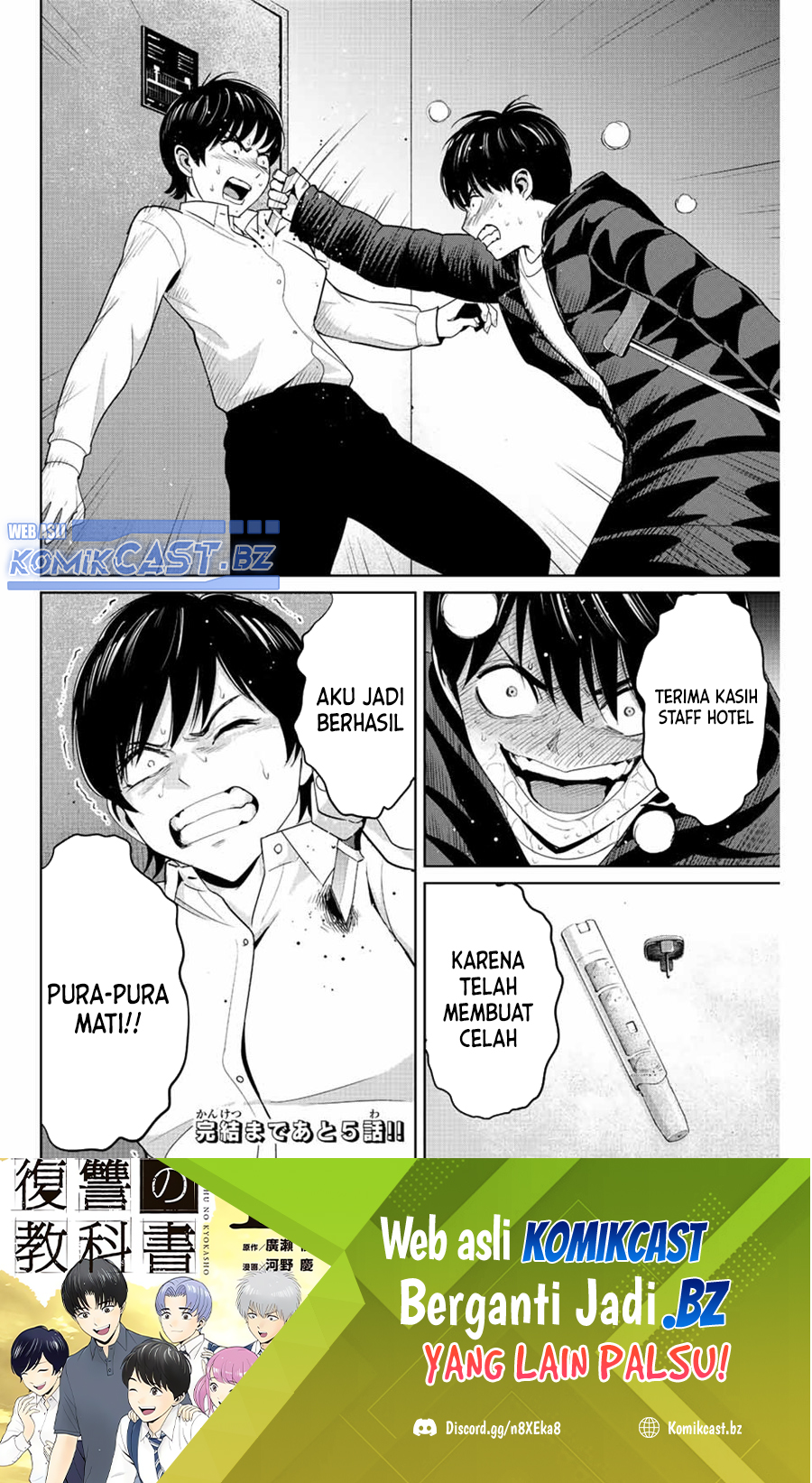 Chapter 108 - halaman 20
