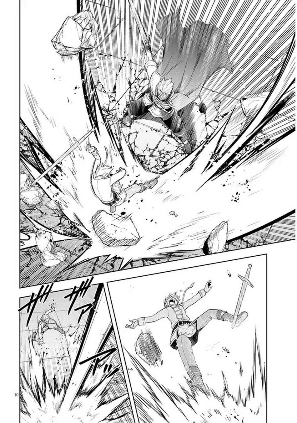Chapter 61 - halaman 12