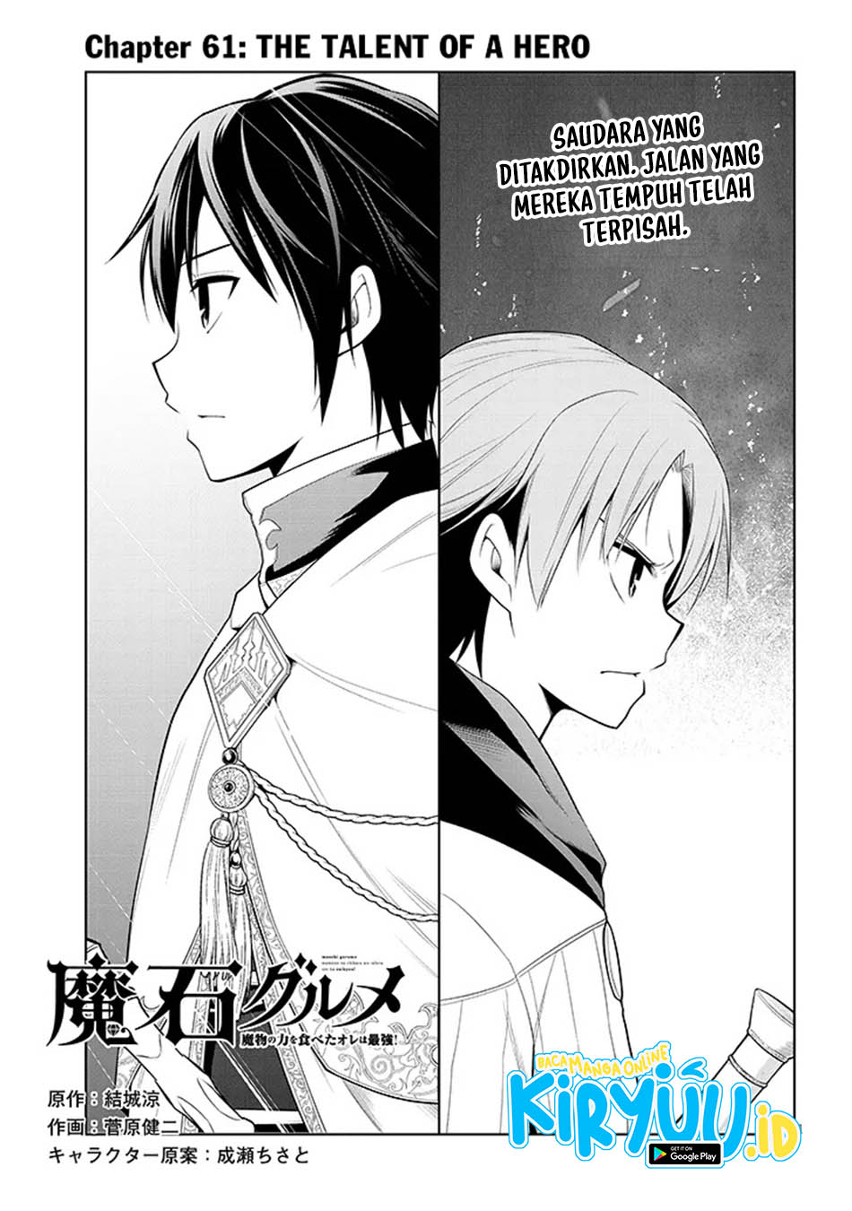 Chapter 61 - halaman 3