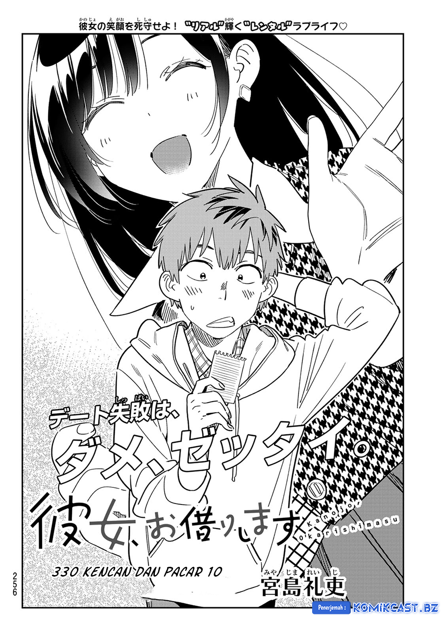 Chapter 330 - halaman 5
