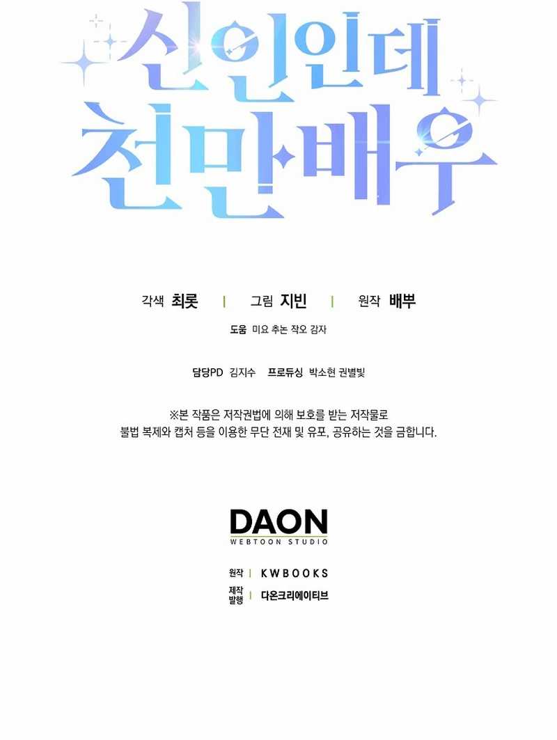 Chapter 47 - halaman 53