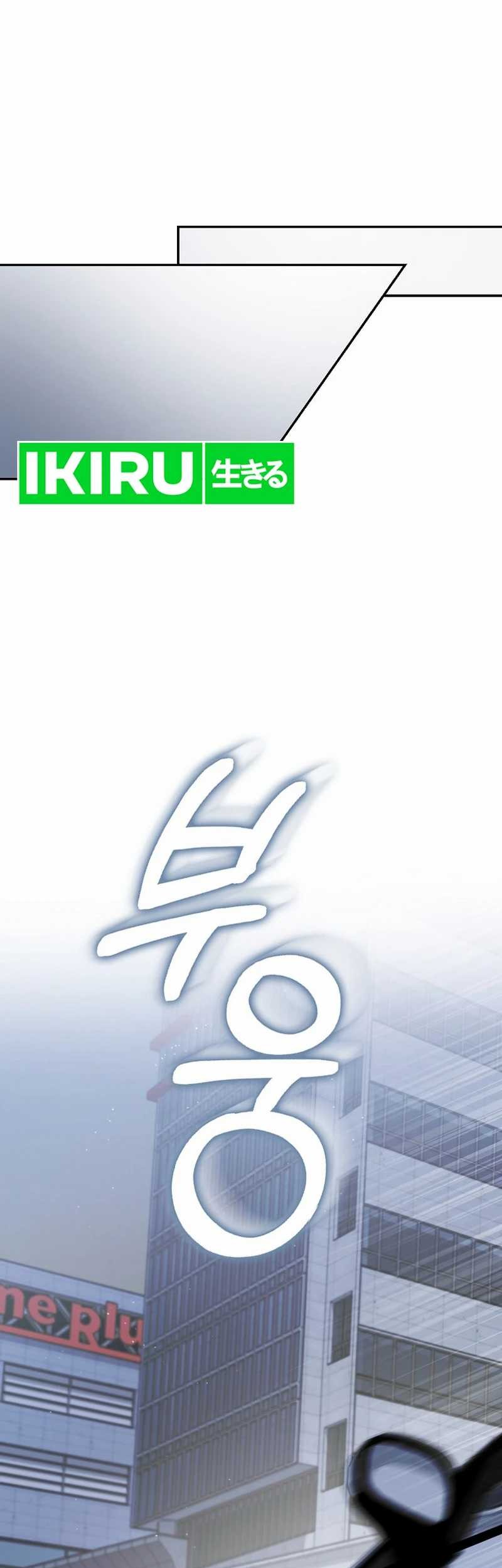 Chapter 47 - halaman 18