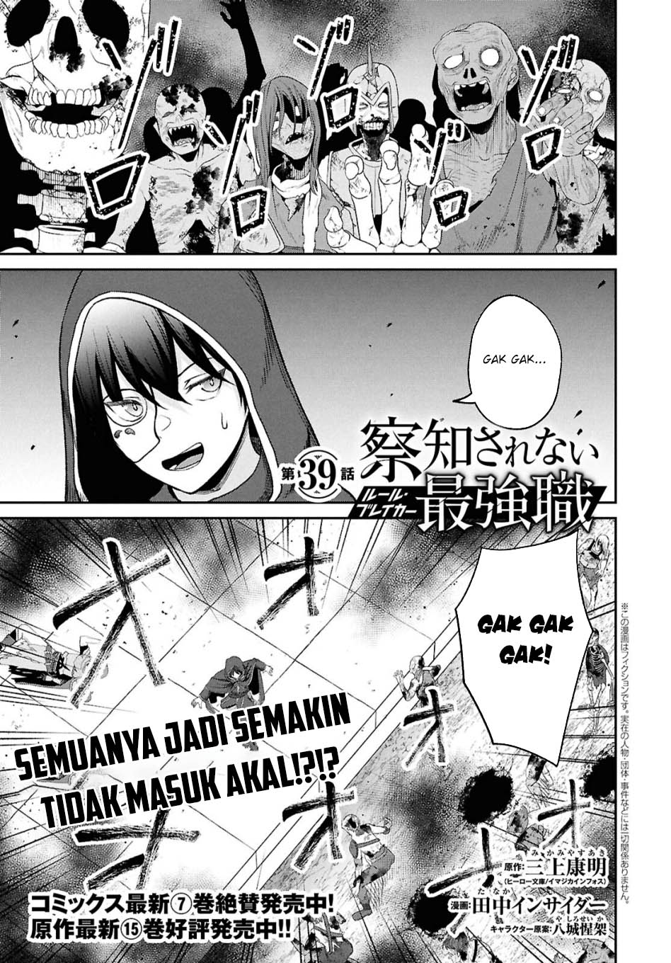 Chapter 39 - halaman 3