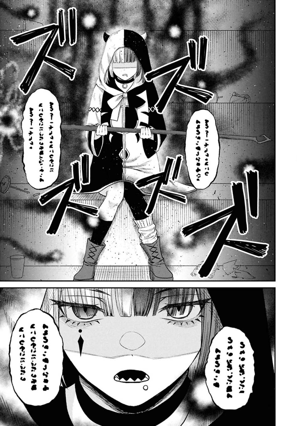 Chapter 39 - halaman 8