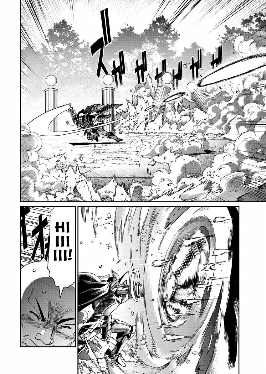 Chapter 27 - halaman 12