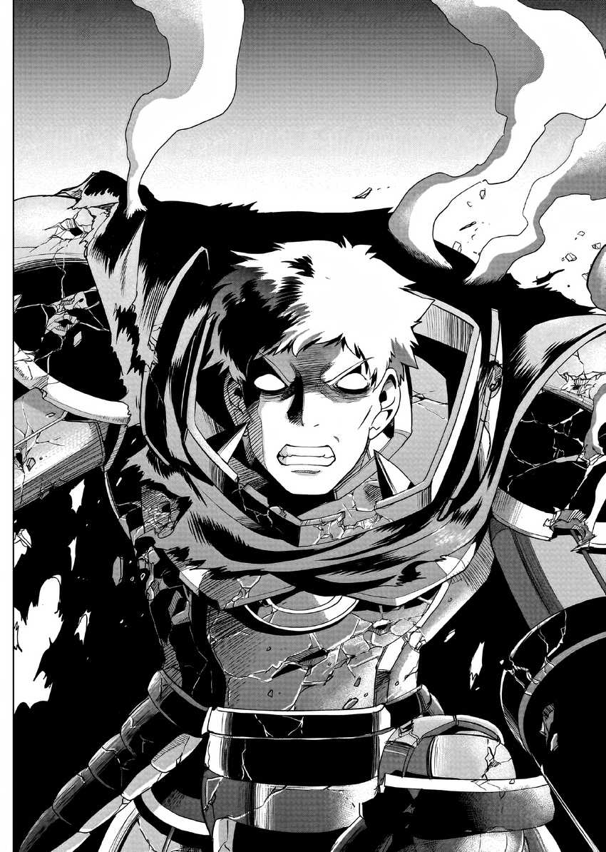 Chapter 27 - halaman 22