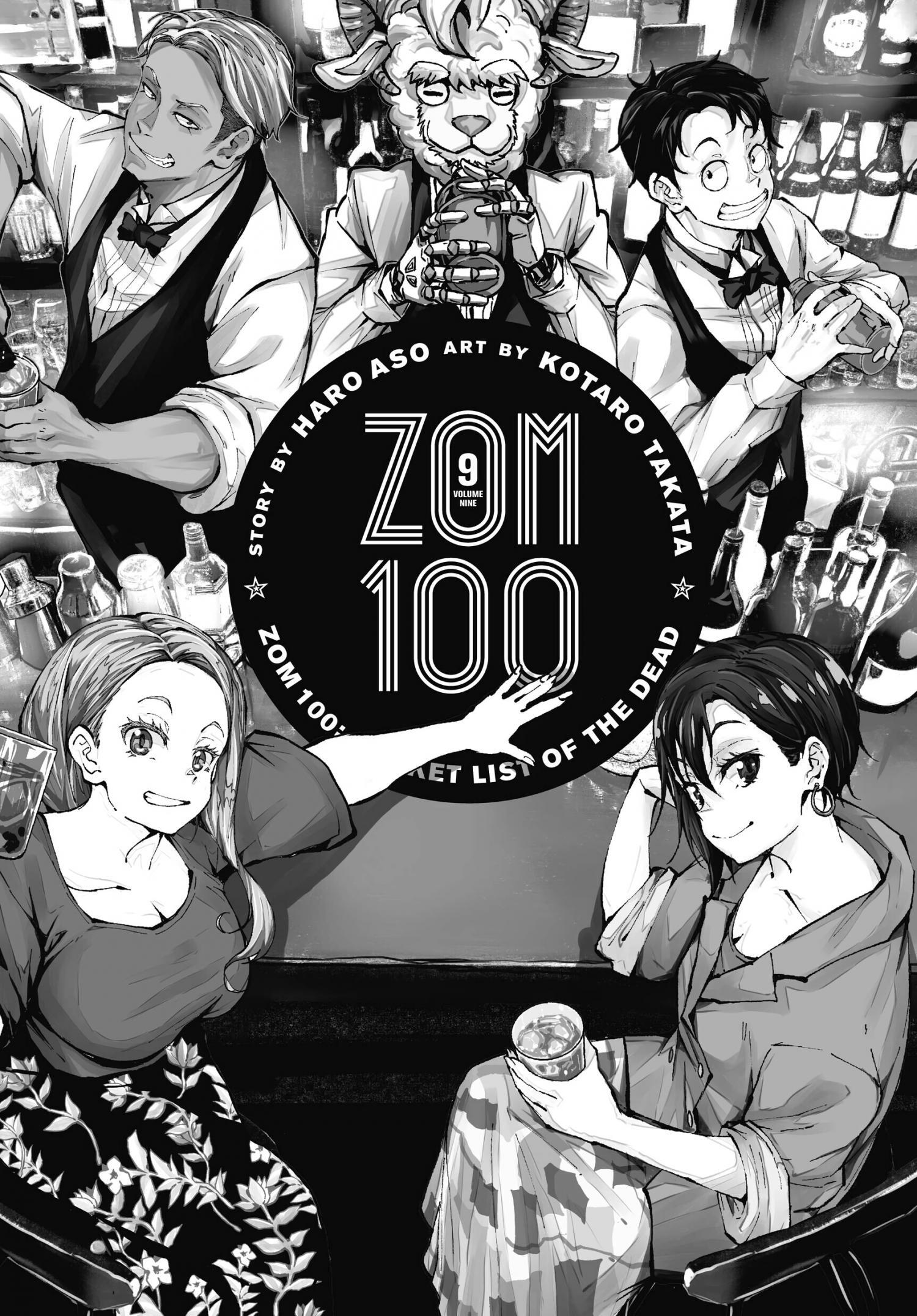 Chapter 31 - halaman 7