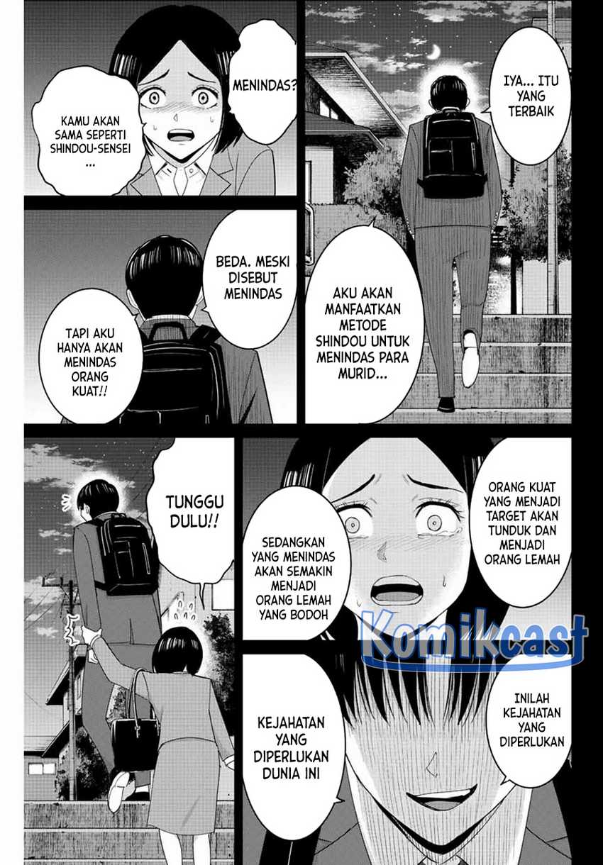 Chapter 109 - halaman 15