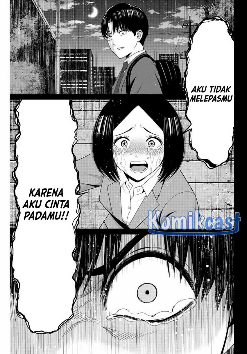 Chapter 109 - halaman 17