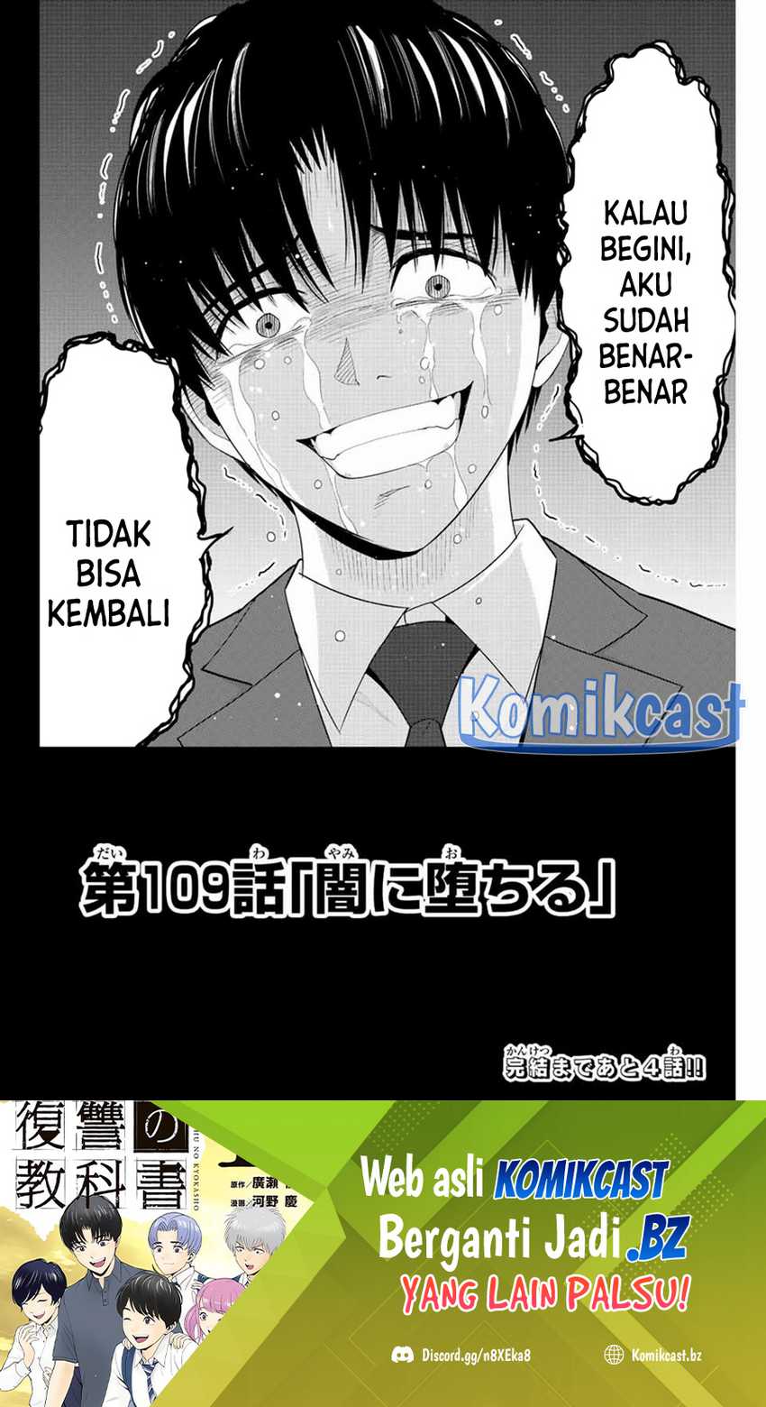 Chapter 109 - halaman 20