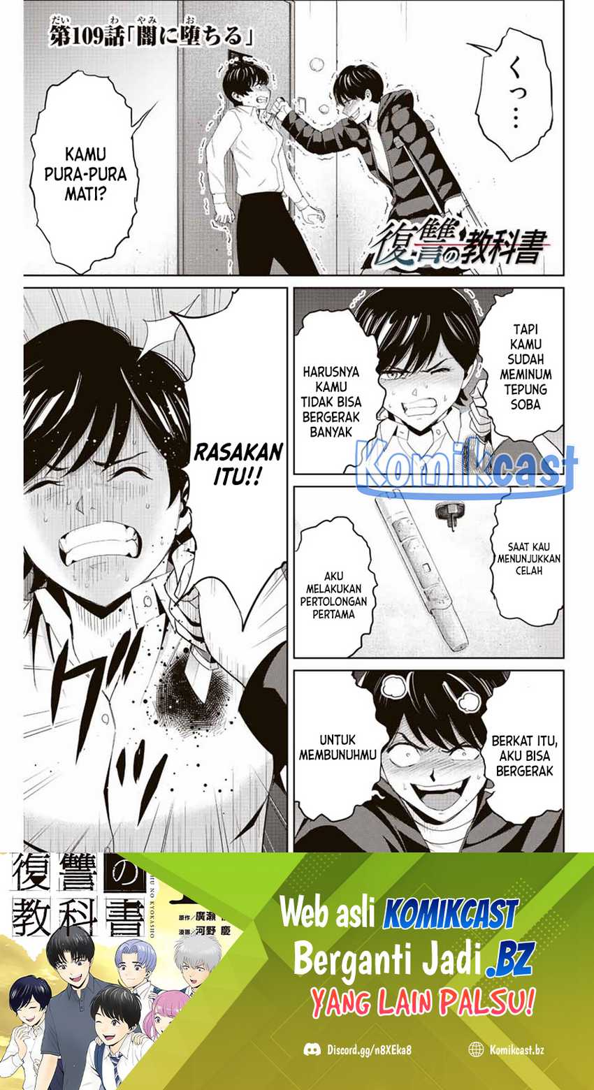 Chapter 109 - halaman 3