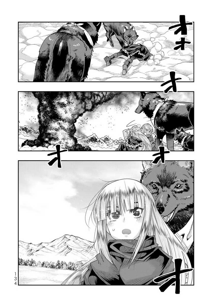 Chapter 77 - halaman 7