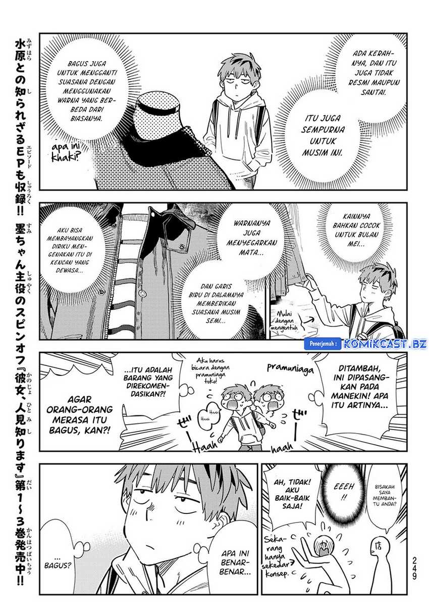 Chapter 331 - halaman 14
