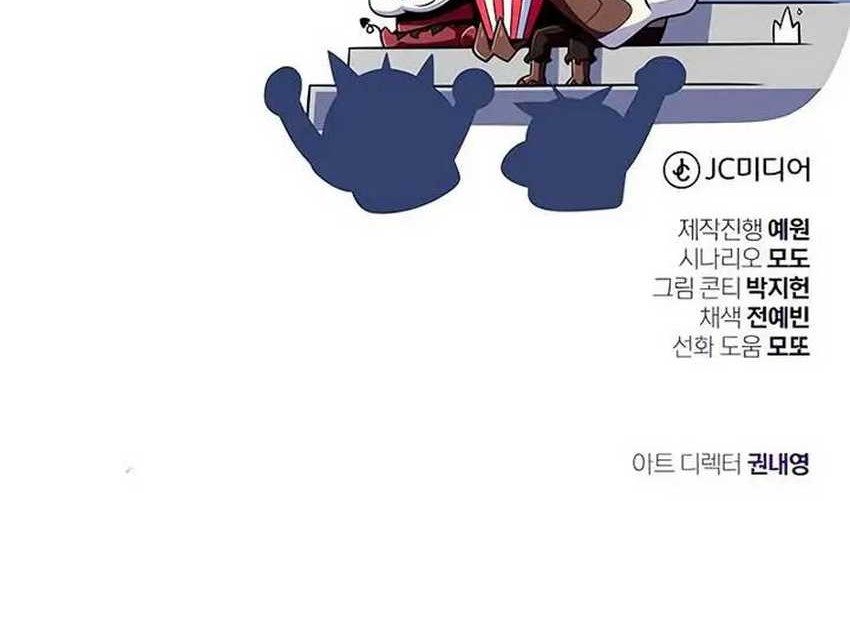 Chapter 148 - halaman 92