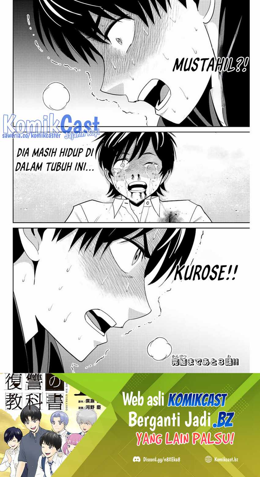 Chapter 110 - halaman 20