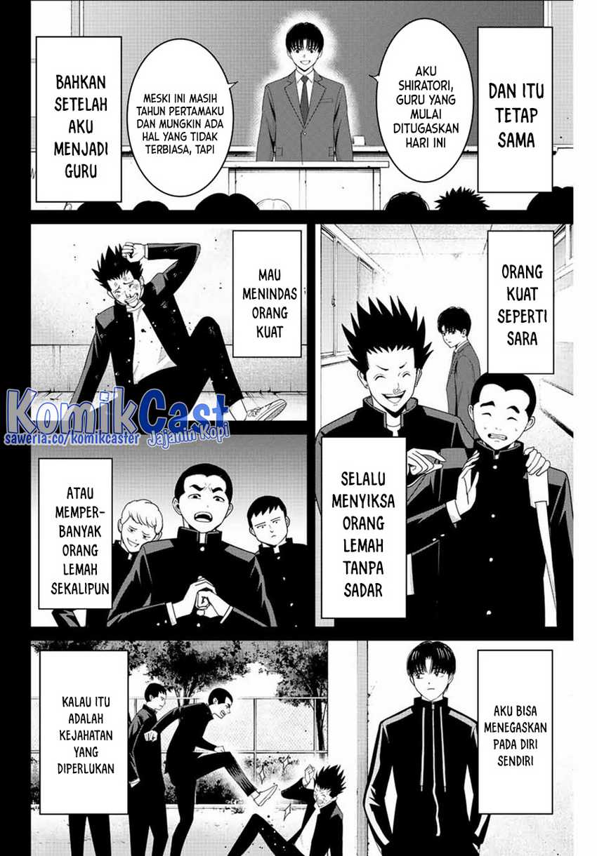 Chapter 110 - halaman 4