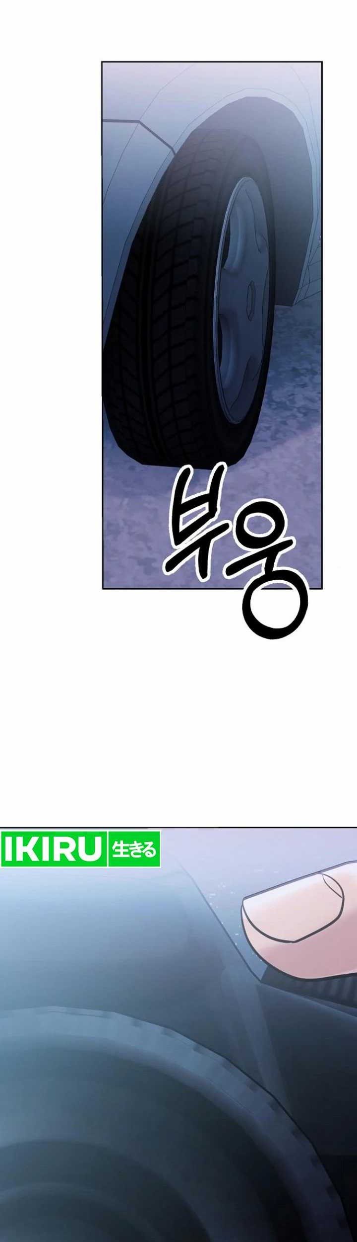 Chapter 84 - halaman 78