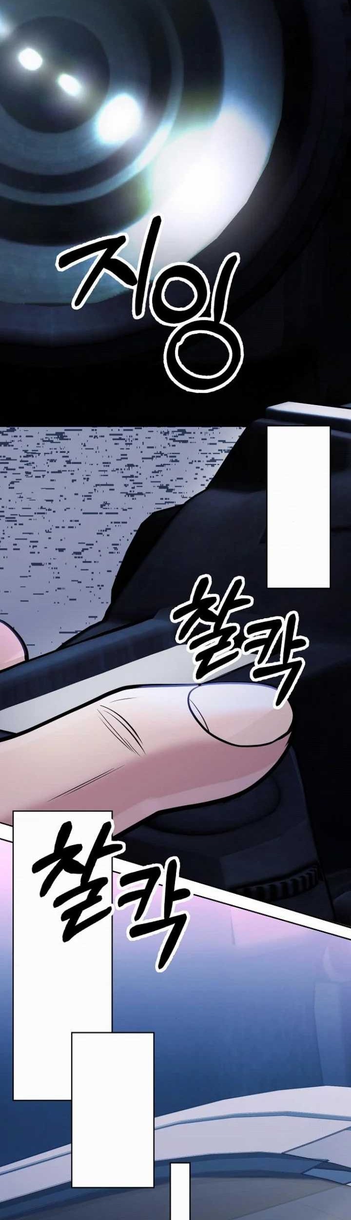 Chapter 84 - halaman 79