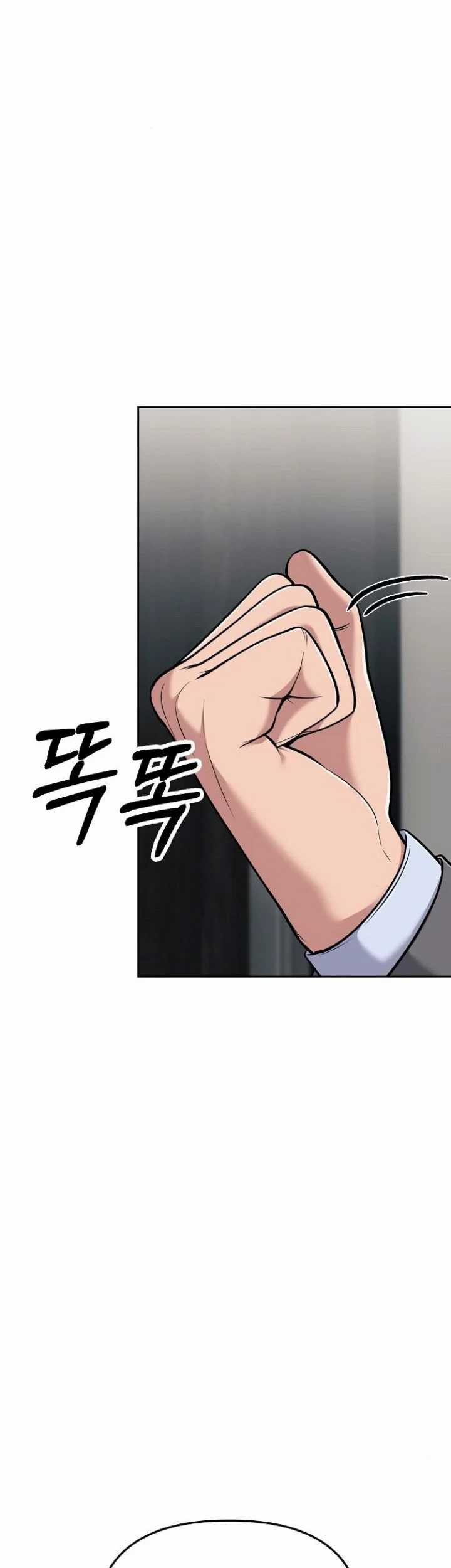 Chapter 84 - halaman 27