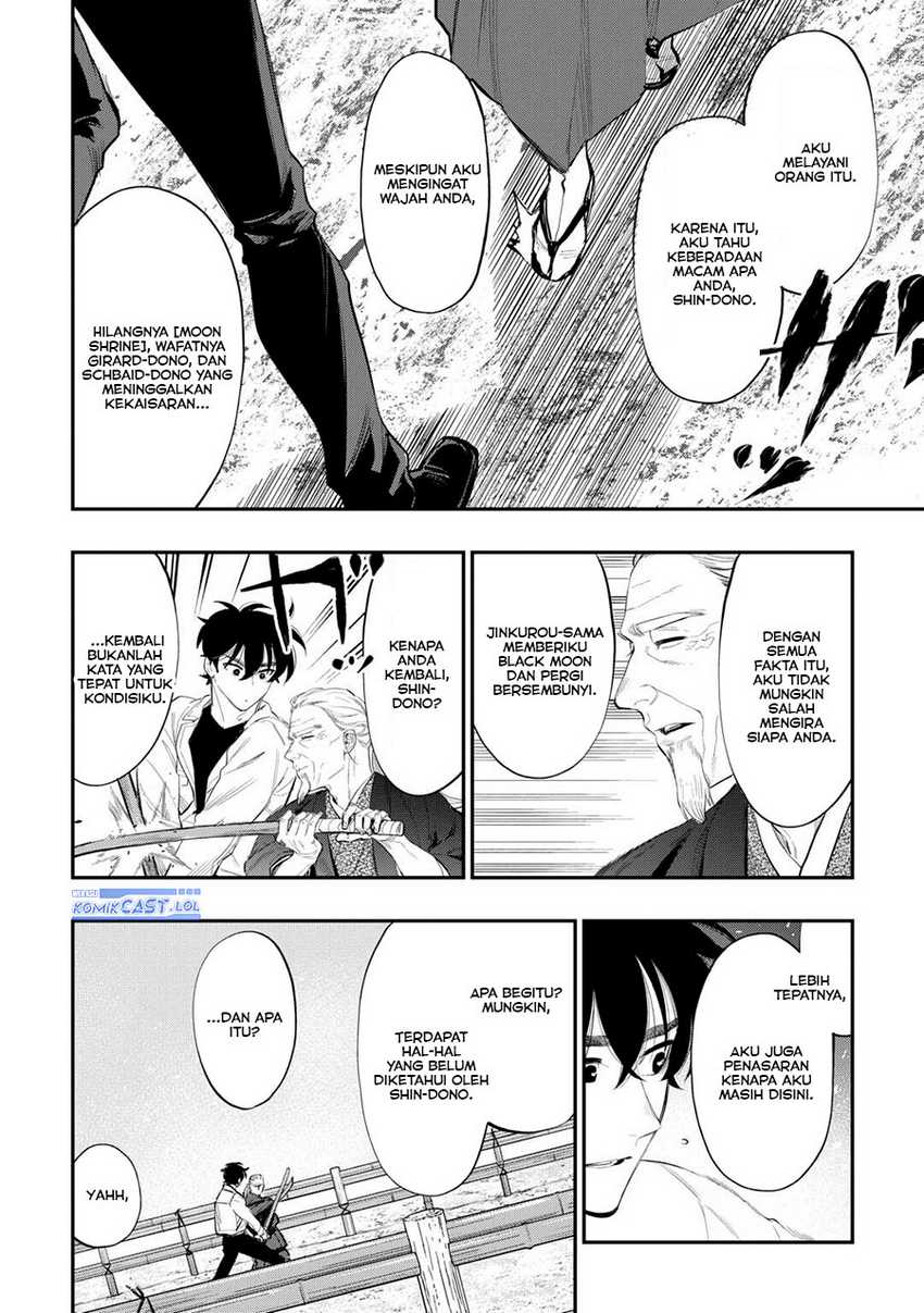 Chapter 107 - halaman 20