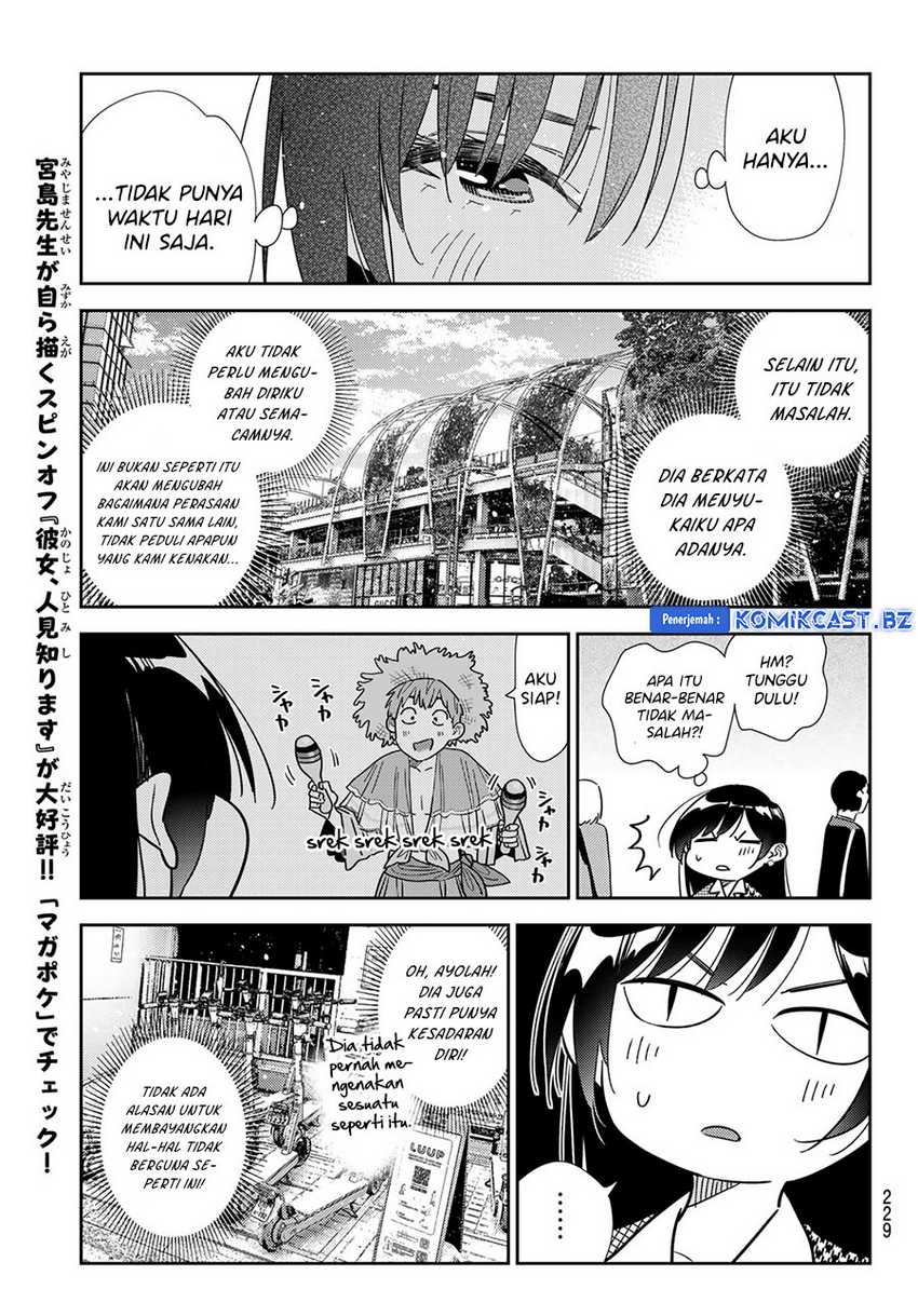 Chapter 332 - halaman 16