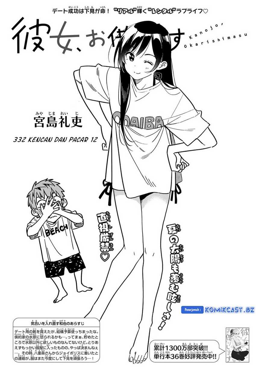 Chapter 332 - halaman 5