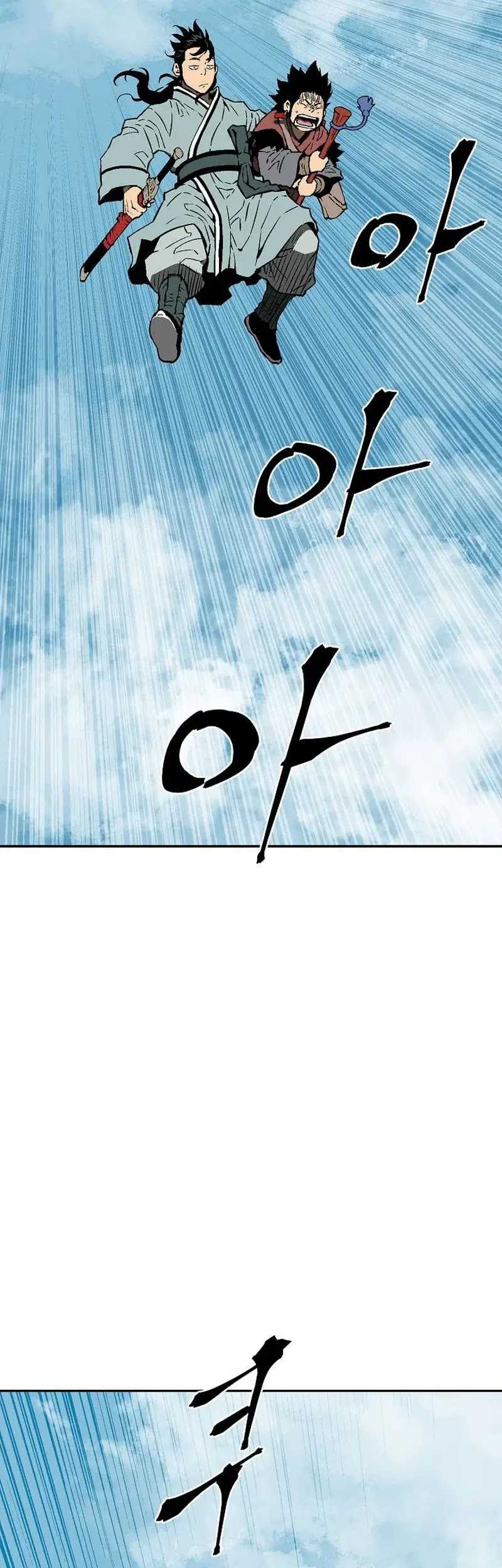 Chapter 92 - halaman 55