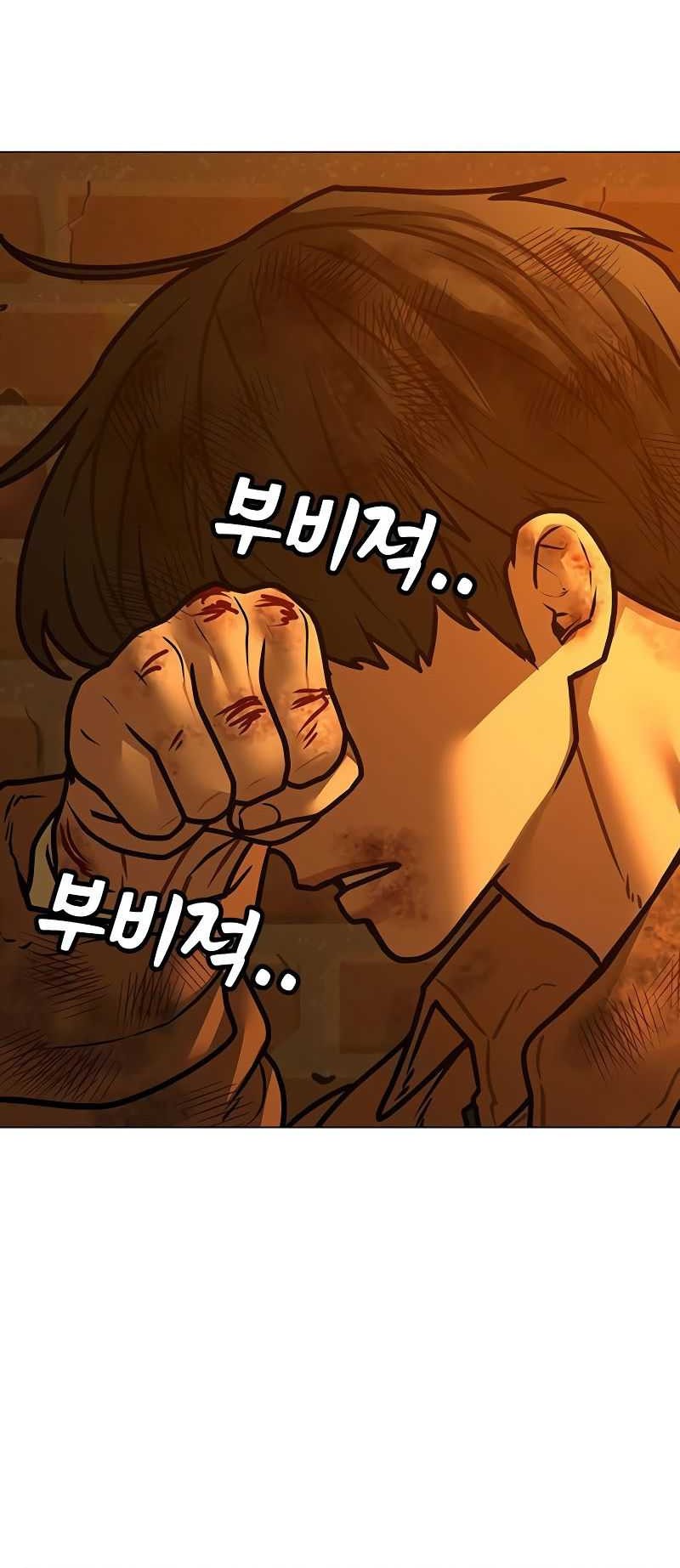 Chapter 148 - halaman 55