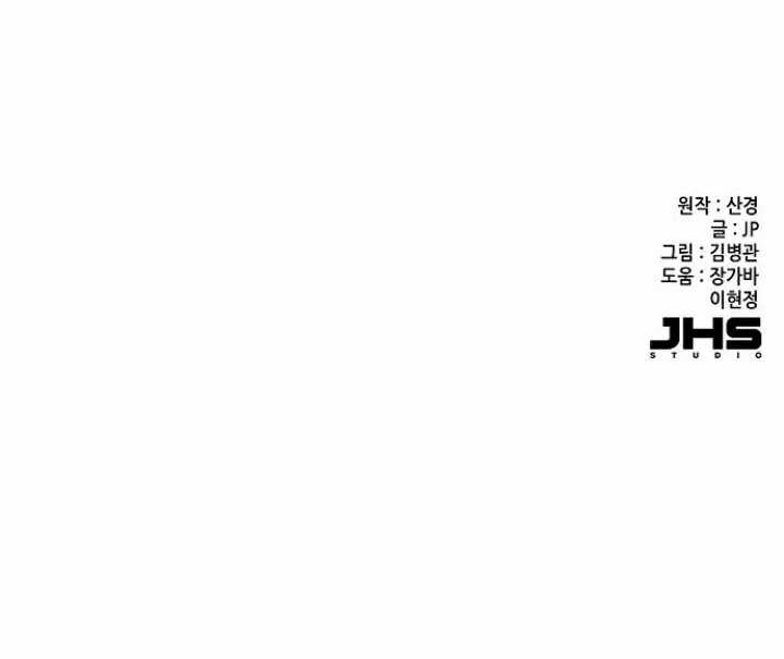 Chapter 134 - halaman 60