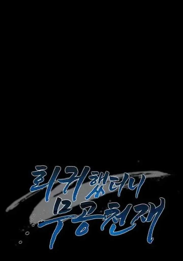 Chapter 63 - halaman 62