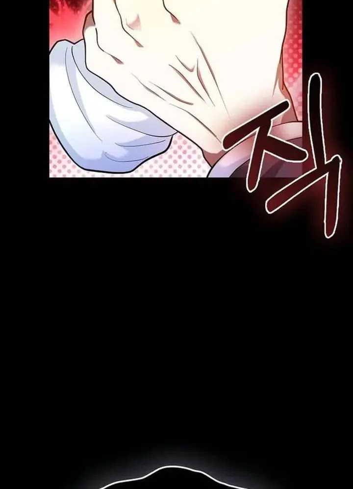 Chapter 63 - halaman 14