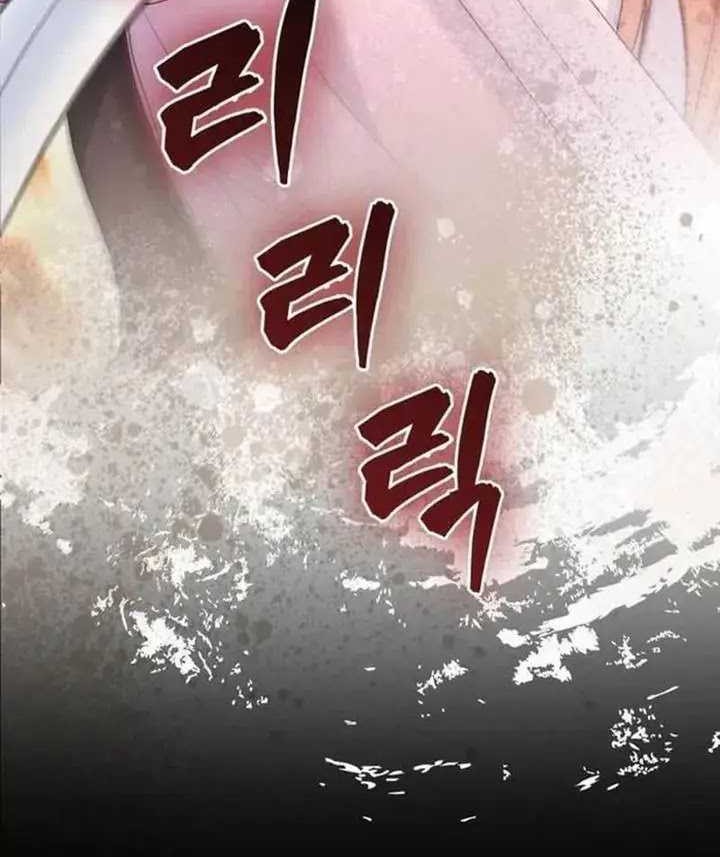 Chapter 62 - halaman 50