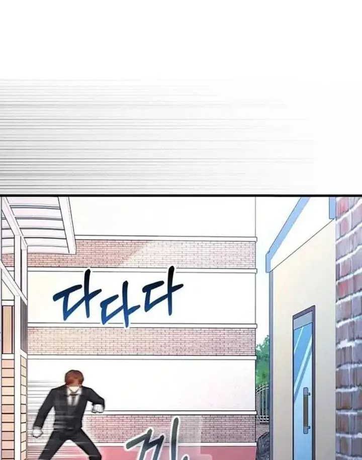 Chapter 61 - halaman 50
