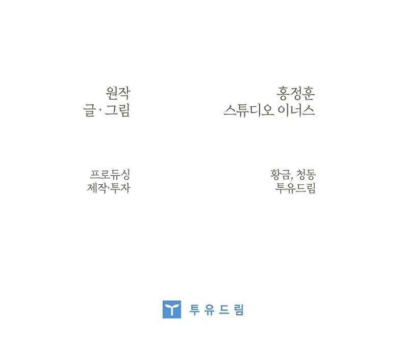 Chapter 2 - halaman 73