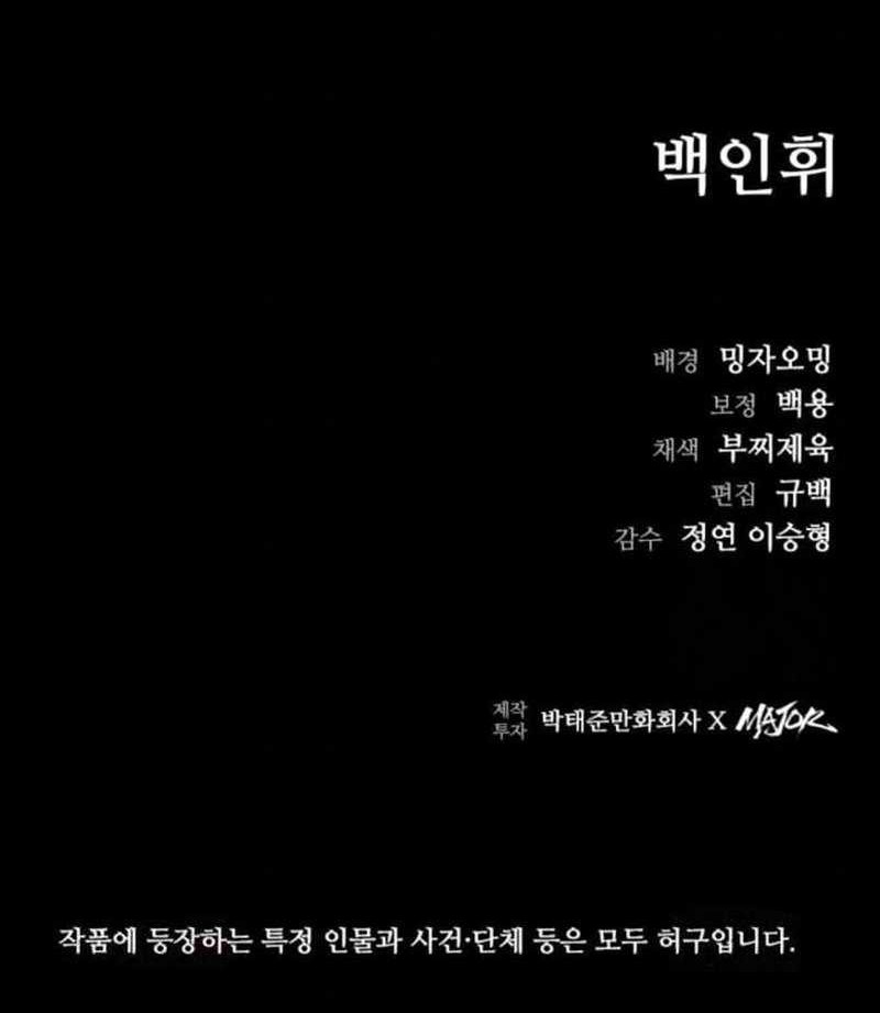 Chapter 16 - halaman 70