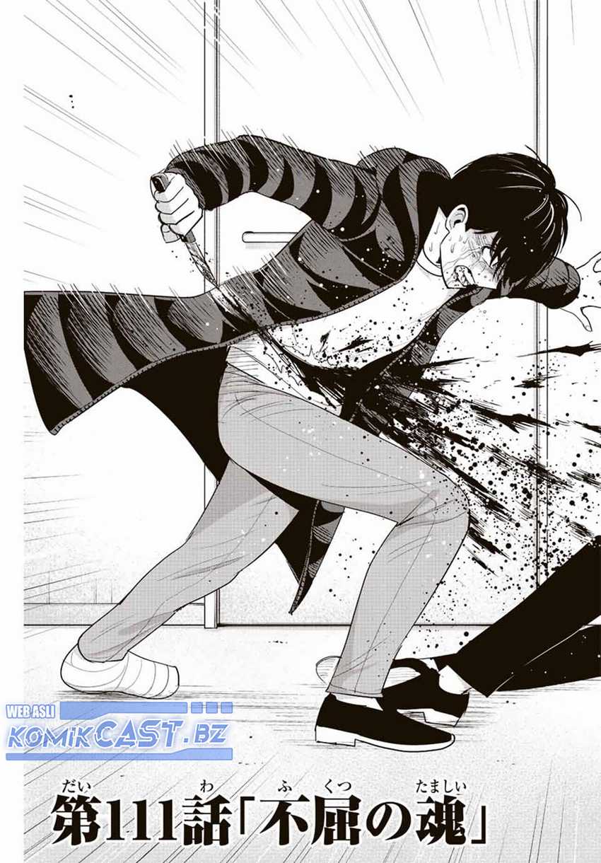 Chapter 111 - halaman 17