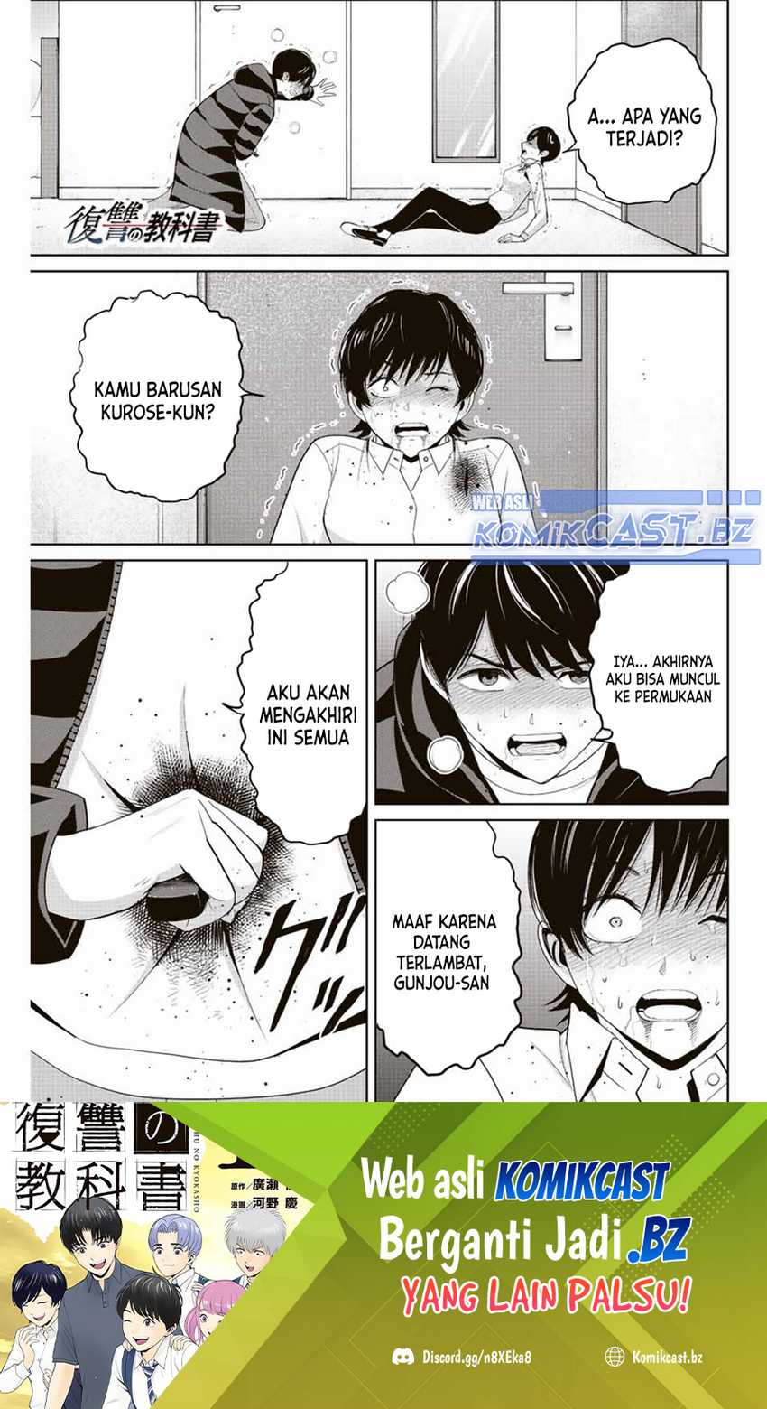 Chapter 111 - halaman 3