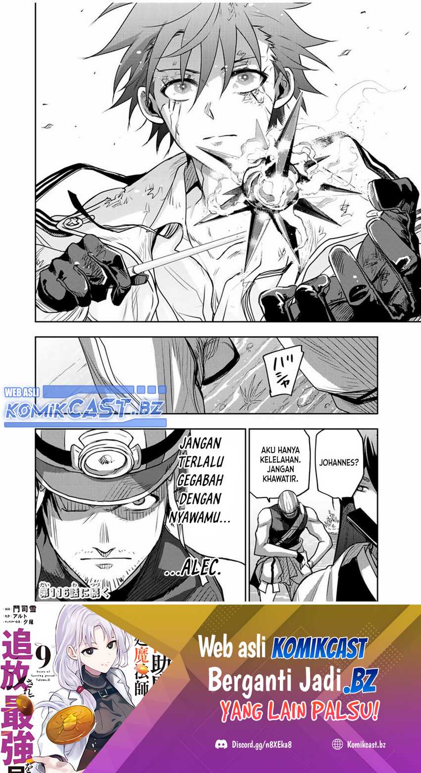 Chapter 115 - halaman 20