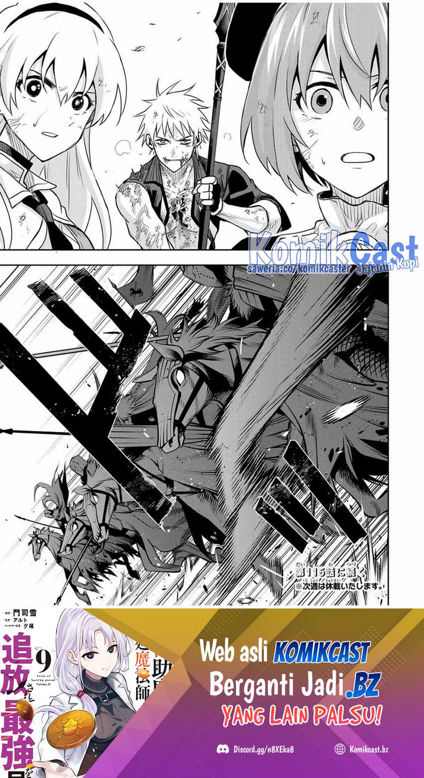 Chapter 114 - halaman 19