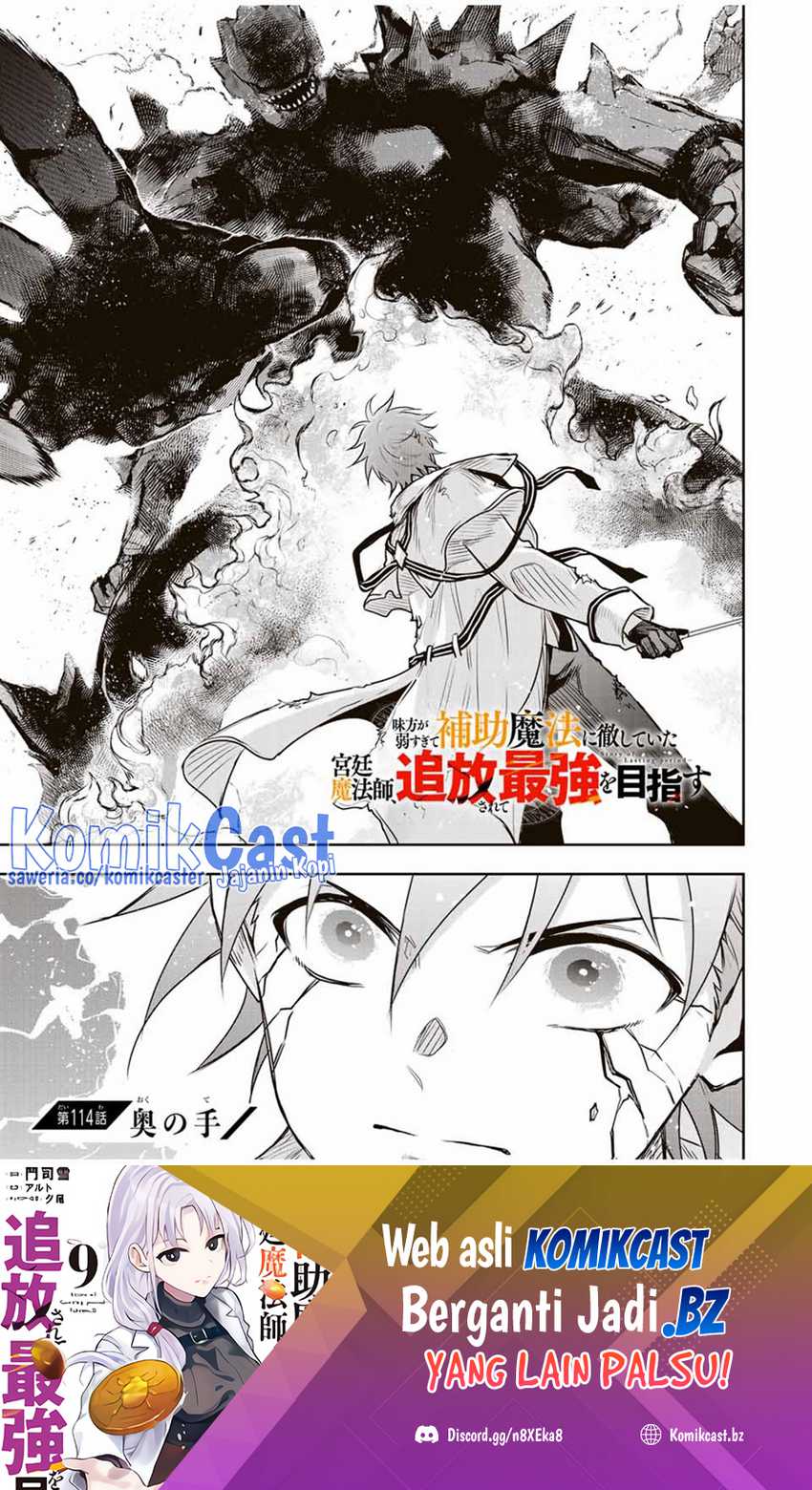 Chapter 114 - halaman 3