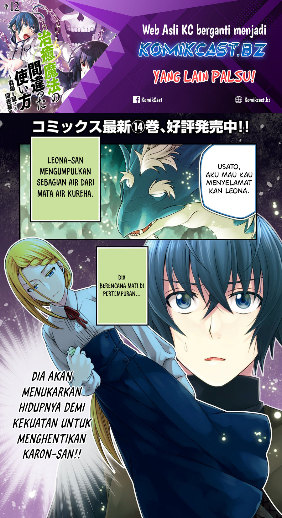 Chapter 70 - halaman 3