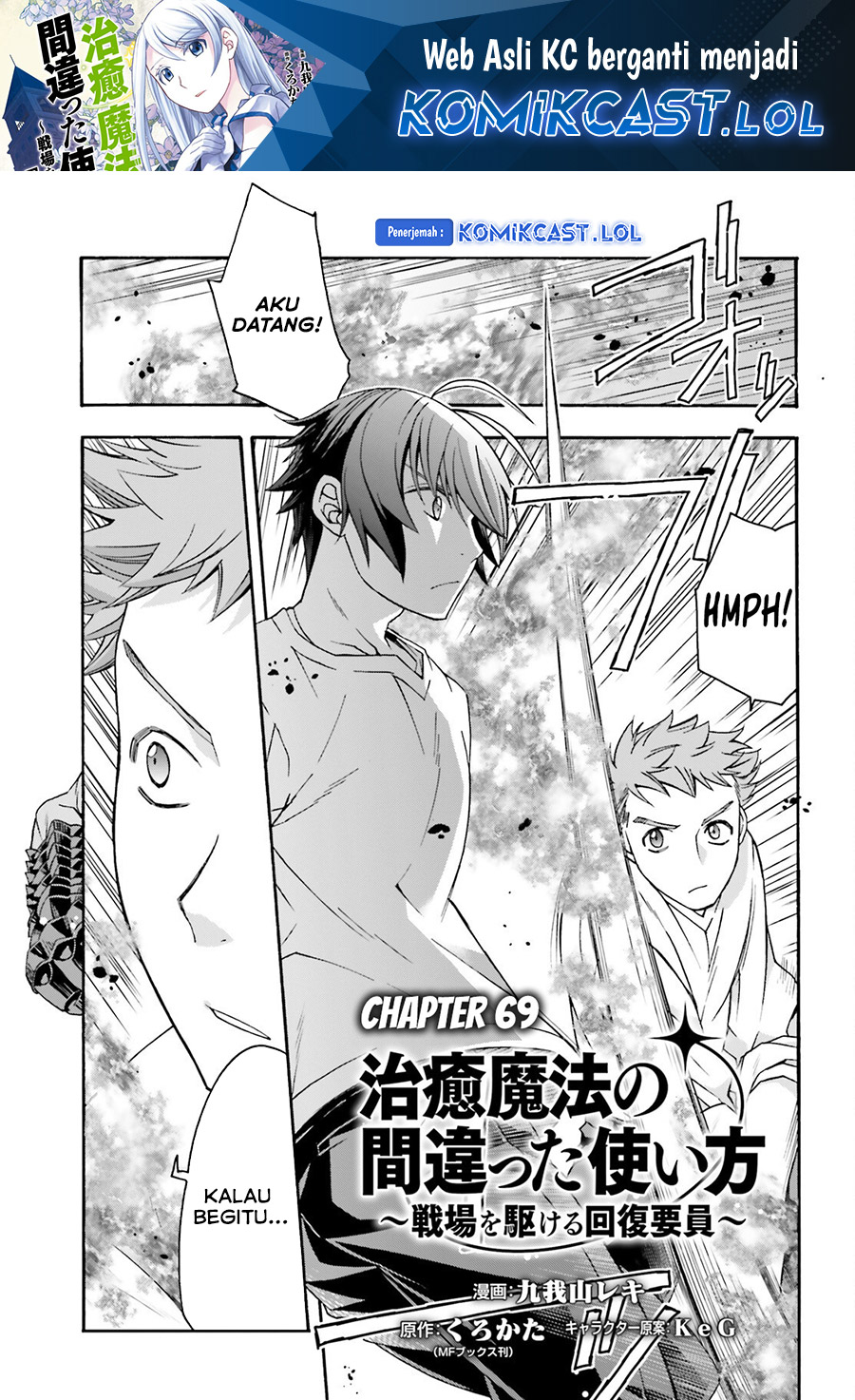 Chapter 69 - halaman 3