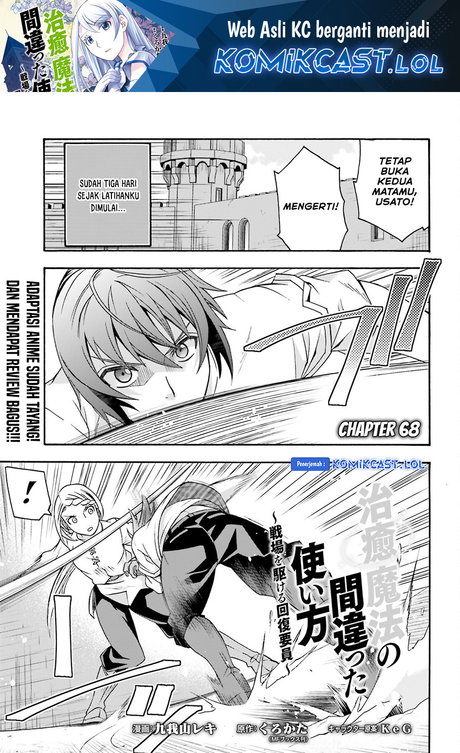 Chapter 68 - halaman 3