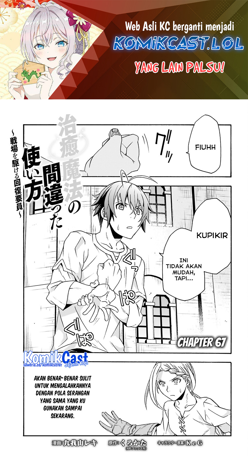 Chapter 67 - halaman 3