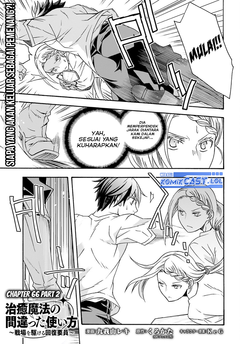 Chapter 66 - halaman 17