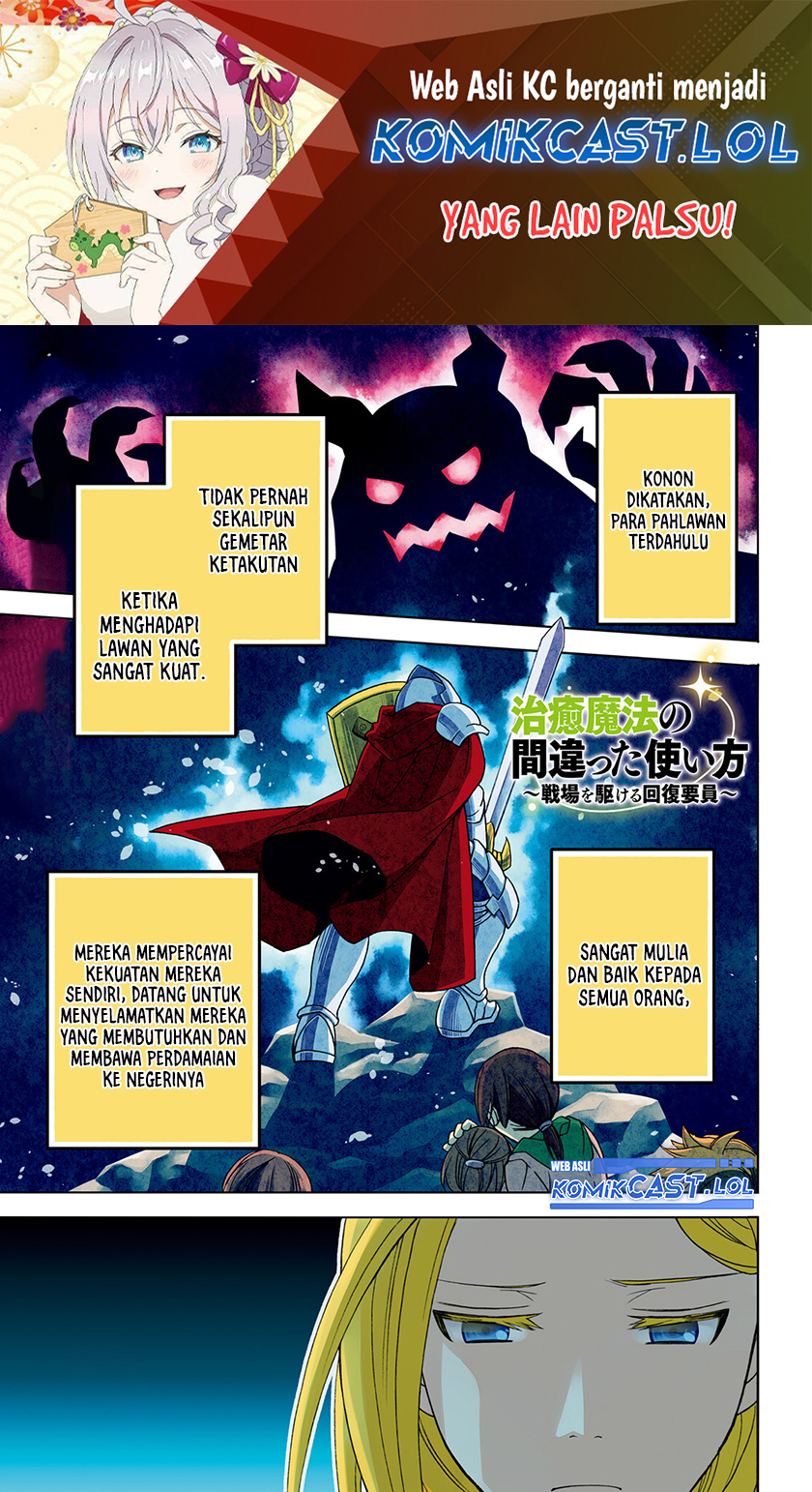 Chapter 66 - halaman 3