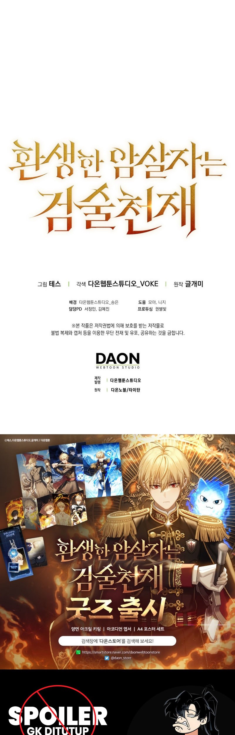 Chapter 48 - halaman 75