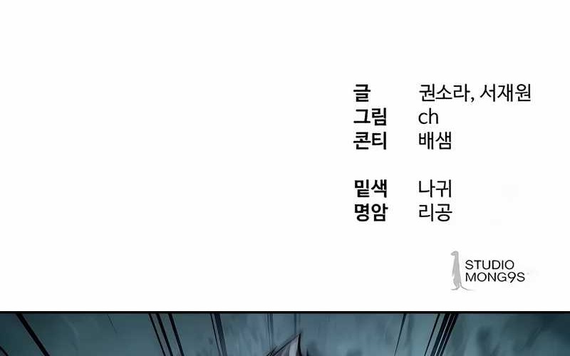 Chapter 36 - halaman 93