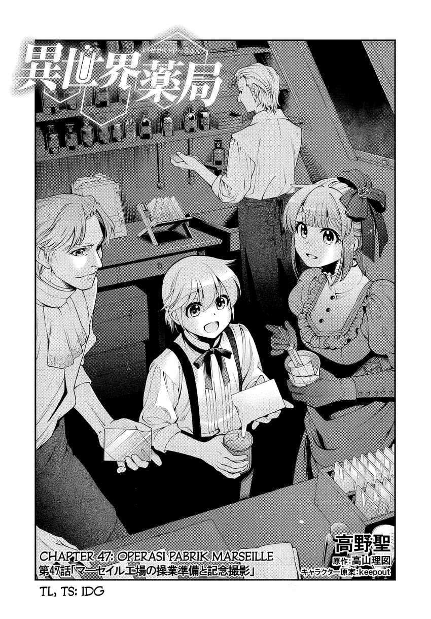 Chapter 47 - halaman 2