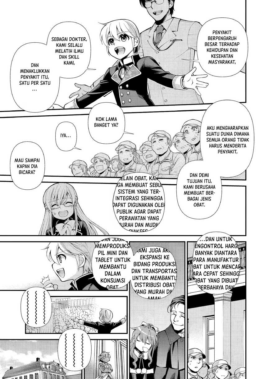 Chapter 47 - halaman 12